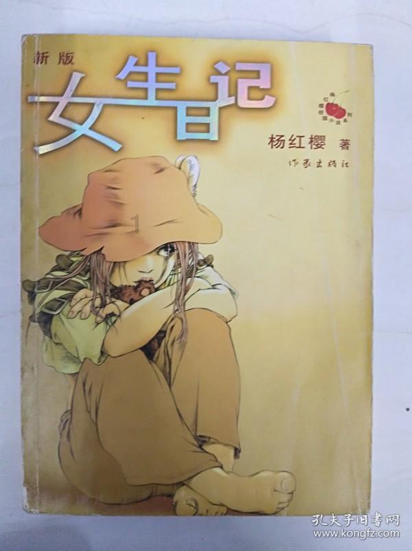 金牌保镖熊先生