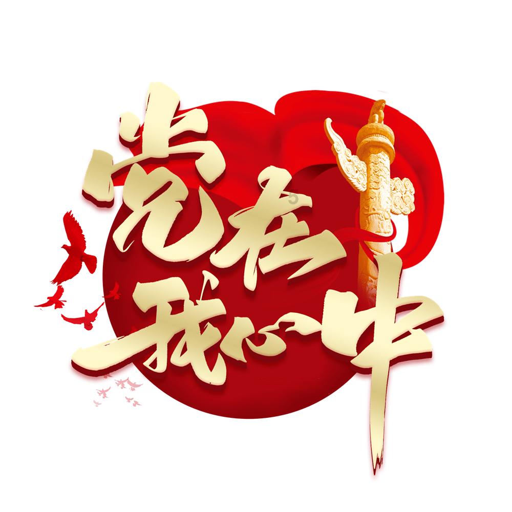 初体计划